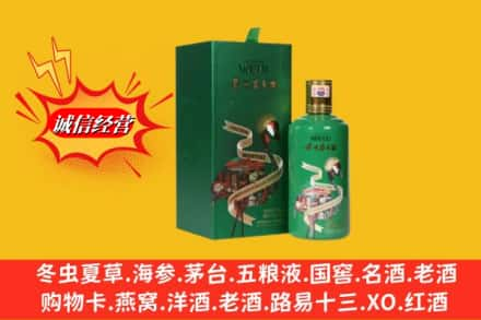 百色求购回收出口茅台酒